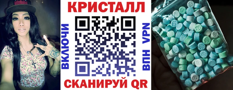 АМФ Розовый Купить где Короча