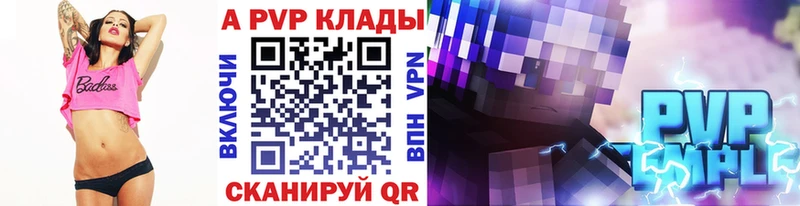 Alpha-PVP СК КРИС  Купить  Короча 