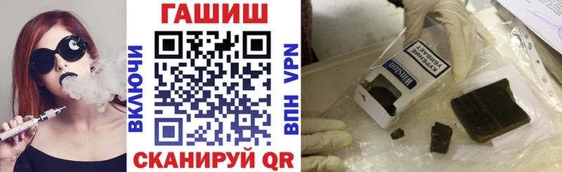 Купить где  Короча  Гашиш гашик 