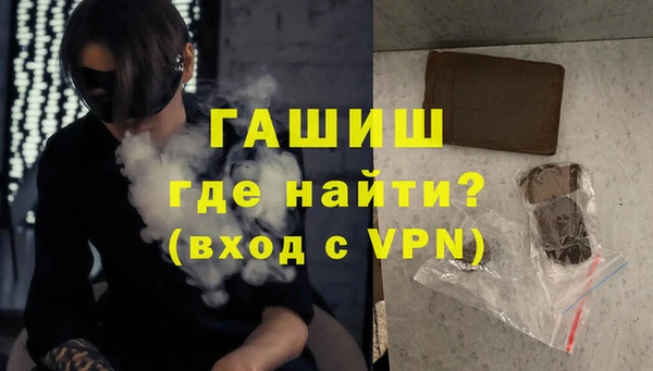 стаф Володарск