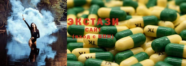 крисы Волоколамск