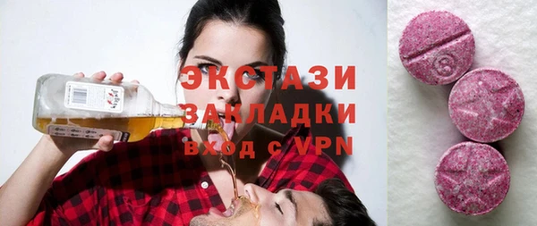 стаф Володарск