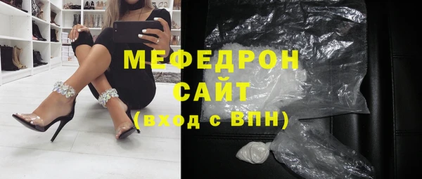 крисы Волоколамск