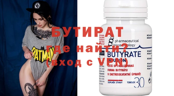 стаф Володарск