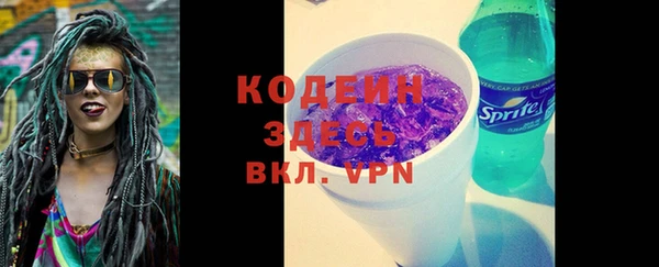 крисы Волоколамск