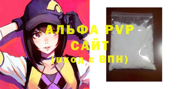 кокаин перу Волосово