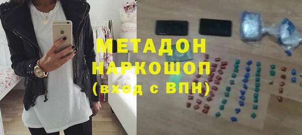 стаф Володарск
