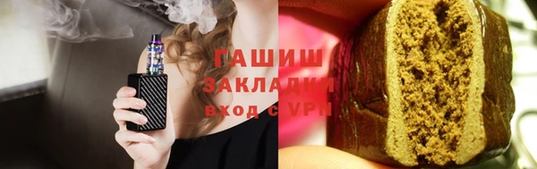 крисы Волоколамск