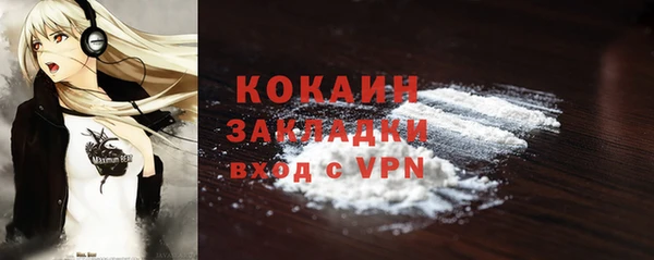 крисы Волоколамск