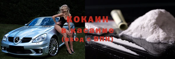 кокаин перу Волосово