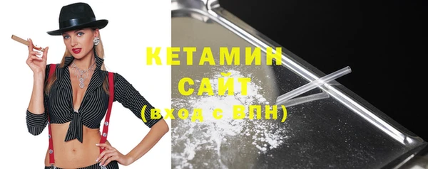 крисы Волоколамск
