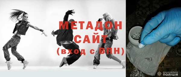 стаф Володарск
