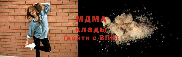 кокаин перу Волосово