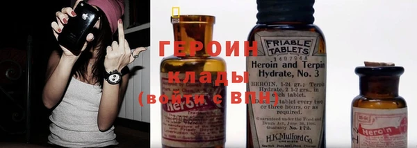 крисы Волоколамск