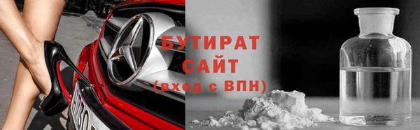 крисы Волоколамск