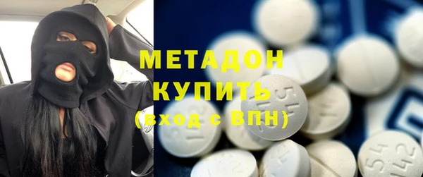 кокаин перу Волосово