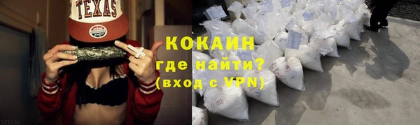 кокаин перу Волосово