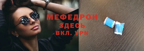 кокаин перу Волосово