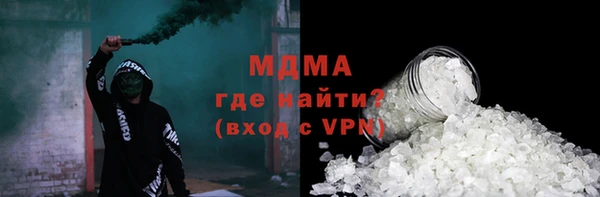 крисы Волоколамск