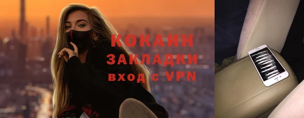 стаф Володарск
