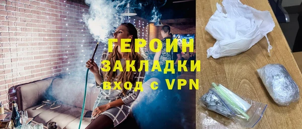 кокаин перу Волосово