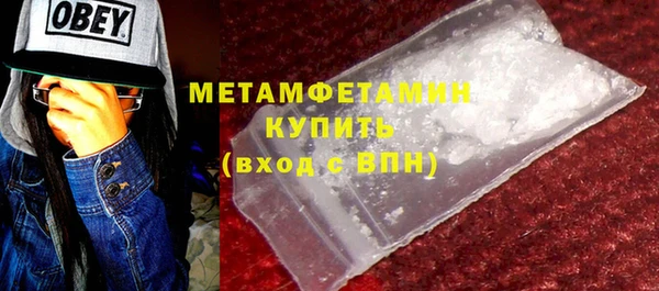 крисы Волоколамск