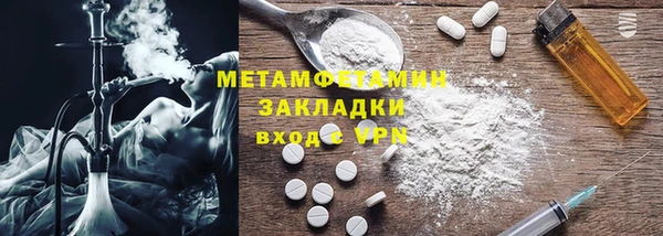 кокаин перу Волосово