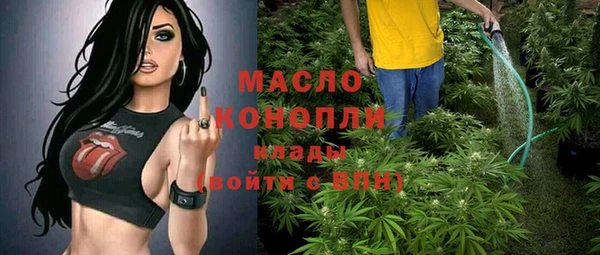 крисы Волоколамск