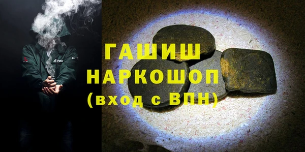 крисы Волоколамск