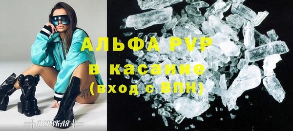 стаф Володарск