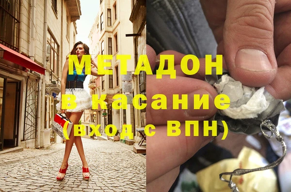 крисы Волоколамск