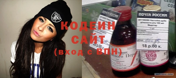 кокаин перу Волосово