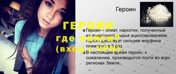 кокаин перу Волосово
