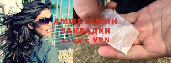 крисы Волоколамск