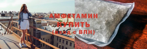 кокаин перу Волосово