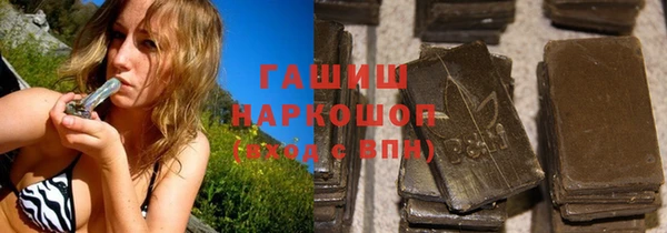 кокаин перу Волосово