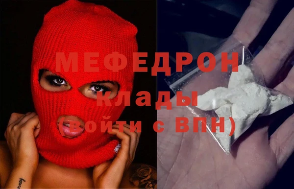 стаф Володарск