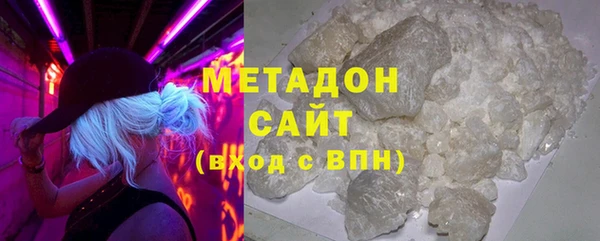 стаф Володарск
