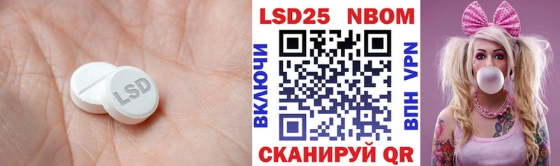 ЛСД экстази кислота  Купить где  Короча 