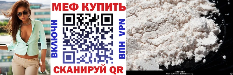 МЯУ-МЯУ мяу мяу  Купить где  Короча 