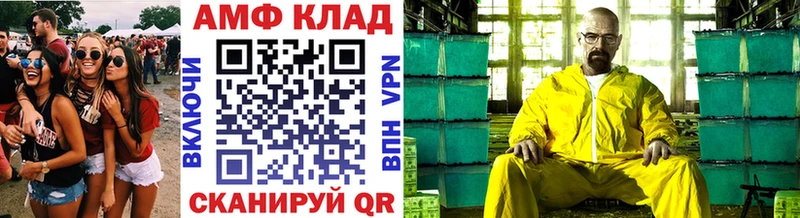 Метамфетамин кристалл  Купить  Короча 